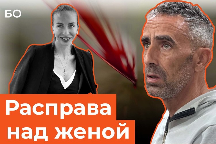 Владелица школы гимнастики в Казани убита экс-супругом из Турции на глазах маленького сына