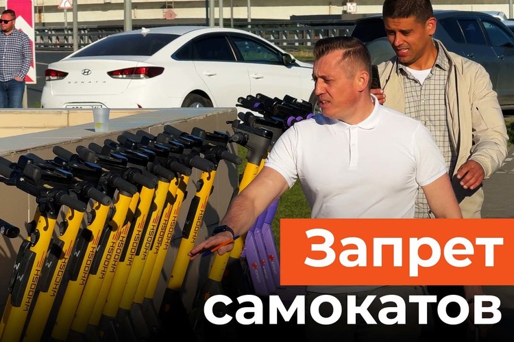 Центр Казани остается без самокатов. Что случилось с кикшерингом?