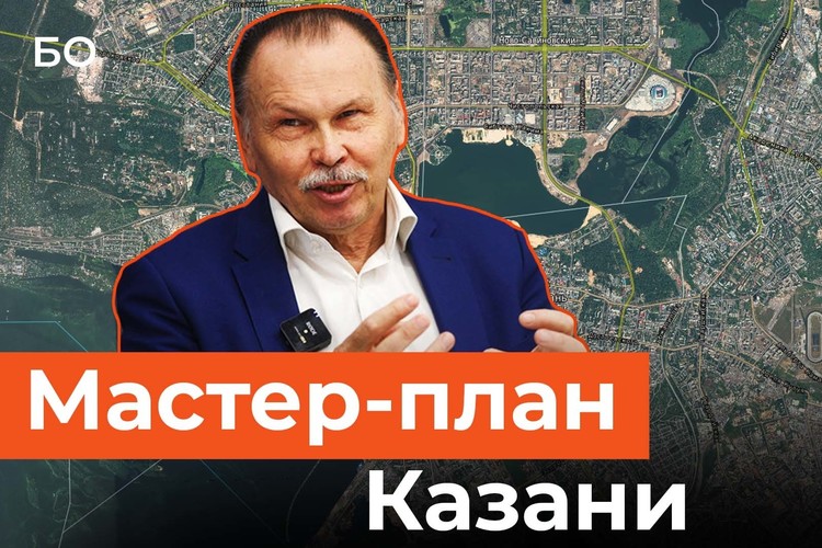 Этнодеревня в Адмиралтейке, М12 и проблемы метро: кто рулит Казанской агломерацией и что дальше