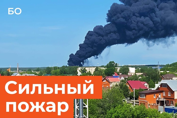 Мощный пожар в Казани: что горело в Юдино