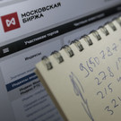 Индекс Московской биржи превысил 3,1 тыс. пунктов впервые с февраля, среди лидеров роста – акции «Татнефти»