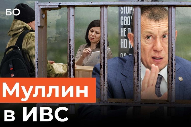 За что закрыли бывшего мэра Нижнекамска?