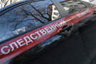 СКР рассматривает три версии крушения вертолета Хайруллина, возбуждено дело