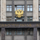 В Госдуме попросили отменить региональные ограничения на проведение митингов