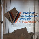 МИД заявил о «беспрецедентной» явке на выборах за рубежом
