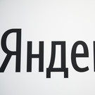 «Яндекс»: Практически 100% своей выручки компания имеет только благодаря искусственному интеллекту