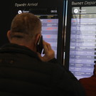 Российские авиакомпании переносят рейсы в Дубай и Египет на фоне ситуации на Ближнем Востоке