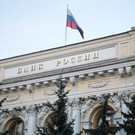 Эксперты прогнозируют повышение ставки ЦБ до 23%: «Эффективность этого шага минимальна»