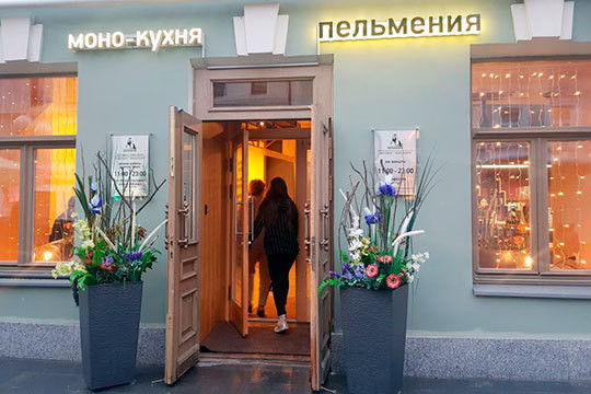 «Пельмения»: ханум, яки-гедза и другие евразийские уши гостиницы «Казань»