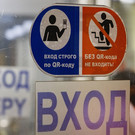 Казанский Кремль: Актуальность вопроса введения системы QR-кодов в транспорте не изменилась