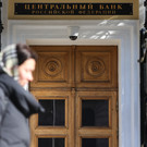 Центробанк: История с псевдобанкротством СПБ Биржи близка к преступлению
