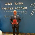 Татарстанская авиакомпания стала дипломантом премии «Крылья России»