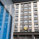 Госдума приняла закон, по которому любые иностранные организации могут признать нежелательными