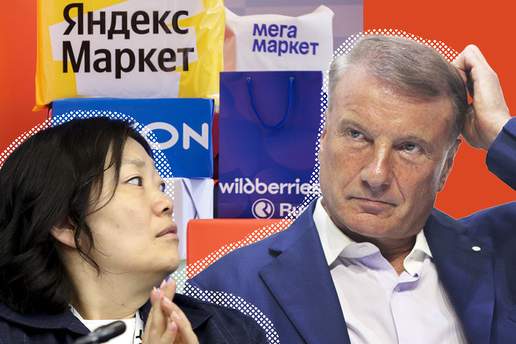 «Антимонопольщики куда смотрят?!»: Греф «схлестнулся» с Wildberries и Ozon за скидки, те отвечают