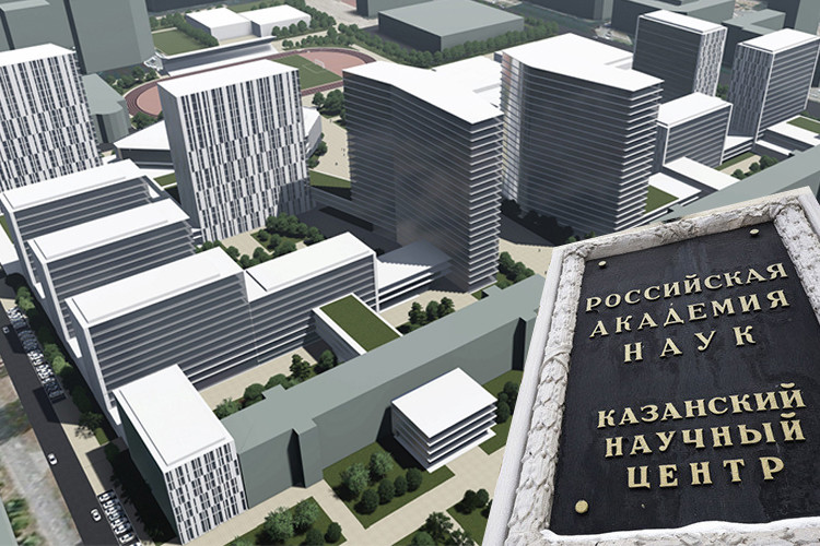 «То, что было в 2022 году, – это КАИ. Сейчас другая идея…»: Татарстан снова заходит в «гонку» за кампус