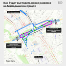 Миндортранс РТ показал облик новой развязки на Мамадышском тракте