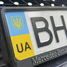 На Украине запретили символы Z и V на автомобильных номерах