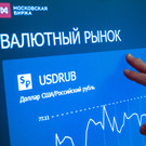 Bloomberg: Россия уже в мае возобновит покупку валюты для своих резервов