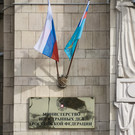 МИД: РФ оставляет за собой право принять самые жесткие меры в ответ на атаку дронов по Москве 