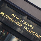 Прокуратура РТ проверяет сообщения о затруднении проезда в центре Казани из-за прорыва водопровода 