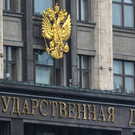В Госдуму внесен законопроект об увеличении маткапитала до 1 миллиона рублей