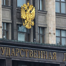 «Сообществу не стоит передавливать»: в Госдуме объяснили, почему в РФ нет закона о майнинге и криптовалютах