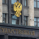 В Госдуме призвали ввести для многодетных семей новые налоговые льготы 