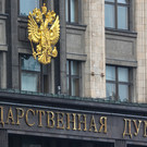 В Госдуме прокомментировали слова Зеленского о «буферной зоне» в Курской области