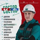 Ломовицкий выйдет в стартовом составе вместо Алана Дзагоева на игру с «Динамо»
