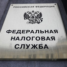 ФНС обязала блогера Лерчек выплатить 124 миллиона рублей штрафа