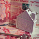 ЦБ РФ фиксирует ухудшение стандартов ипотечных кредитов
