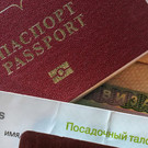  Эксперт рассказал, что делать россиянам с ошибками в загранпаспорте