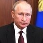 Путин внес в Госдуму законопроект, расширяющий полномочия Госсовета