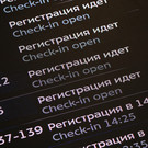 Минтранс РФ: Рост стоимости авиабилетов летом может составить до 30%