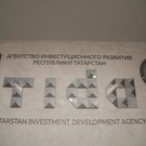 У инвестиционных проектов в Татарстане появятся кураторы