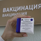 Вакцину «Спутник V» одобрили к применению людям старше 60 лет