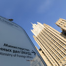 МИД РФ заявил о риске превращения космоса в «военный плацдарм»