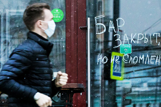 Как москвичи переживают самоизоляцию