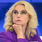 Голикова: в Татарстане ситуация с COVID-19 одна из наиболее критических – локдаун нужно ввести с 23 октября