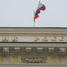 ЦБ понизил курсы доллара и евро более чем на рубль