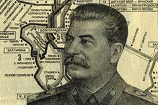 Иосиф Сталин – «отец» казанского троллейбуса