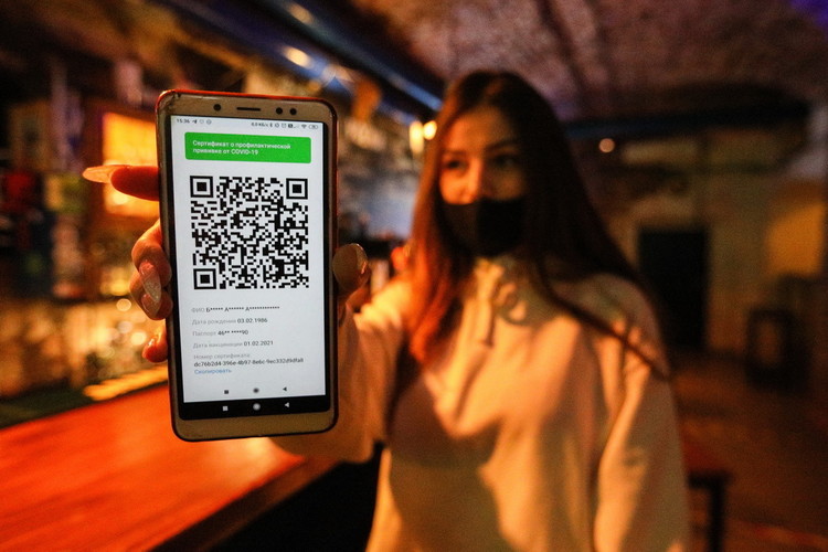 Покажите QR: как в Казани проходит проверка кодов