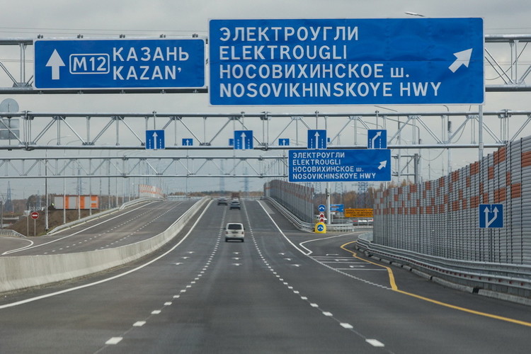 Платная трасса М12: тест-драйв проезда от Москвы до Арзамаса