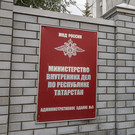 В МВД по РТ раскрыли подробности ДТП, в котором во время погони погиб 13-летний подросток