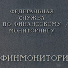 Росфинмониторинг внес активистку Залину Маршенкулову* в список экстремистов