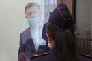 Хабаровский губернатор Сергей Фургал арестован