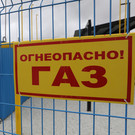 В Татарстане продлевают налоговые льготы для дачников и газовиков