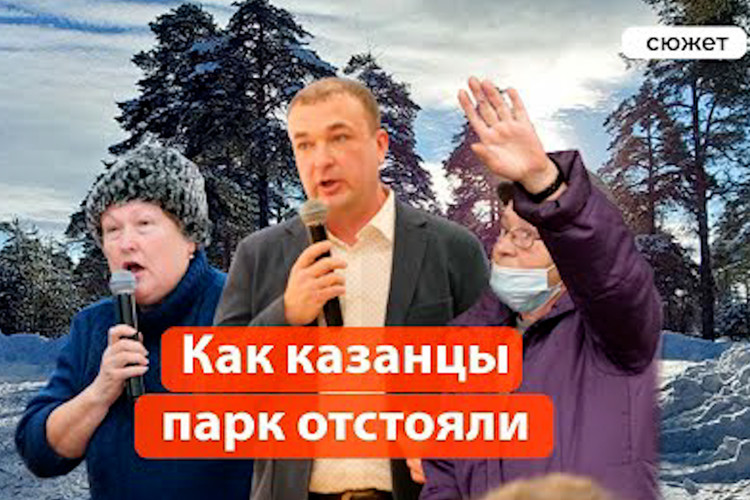 «Аттракционный бунт» увенчался успехом: дирекция отказалась от платных увеселений в парке им. Урицкого