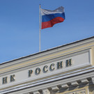ЦБ повысил прогноз по ключевой ставке в этом году