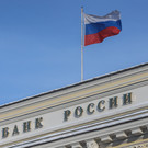 В ЦБ объяснили, для чего его руководству понадобились пистолеты-пулеметы